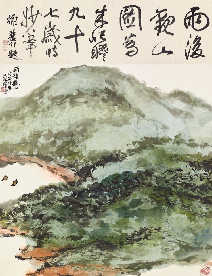 Viewing Mountain after Rain by Zhu Qizhan