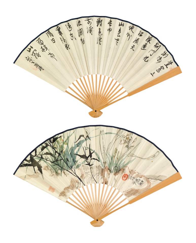 Three Purities/Calligraphy by Cheng Shifa