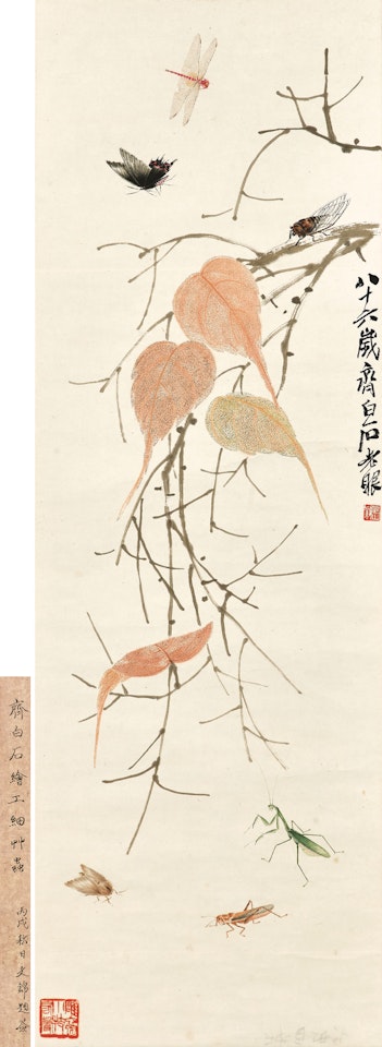 Insects and Leaves by Qi Baishi