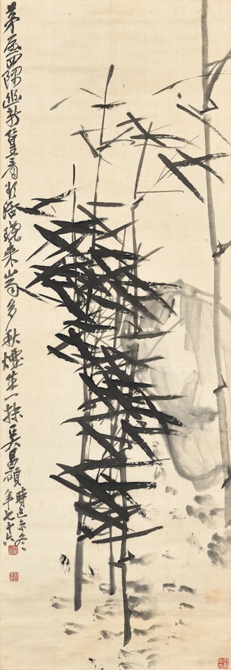 Ink Bamboo by Wu Changshuo