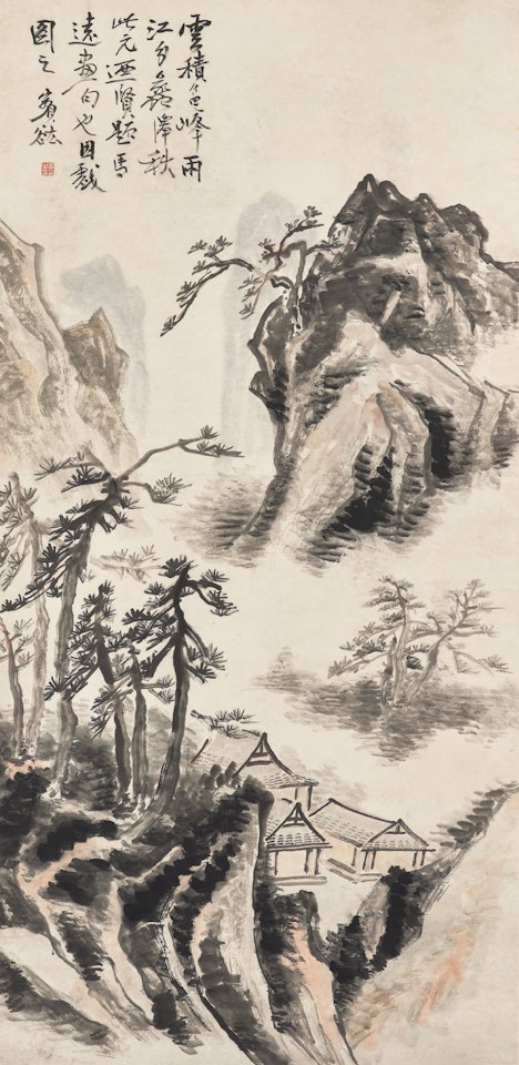 Village in the Mountains by Huang Binhong