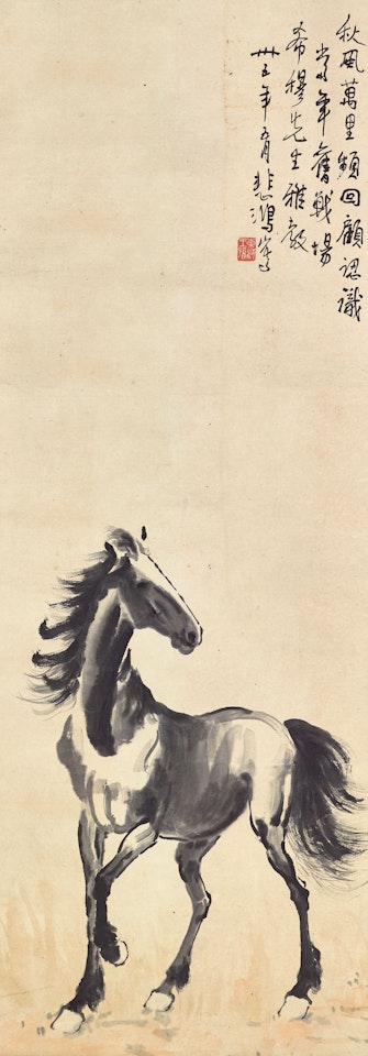 Standing Horse by Xu Beihong