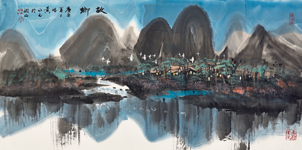 Hometown by Huang Yongyu