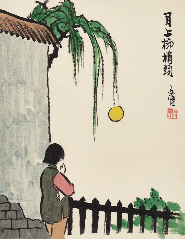Viewing the Moon by Feng Zikai