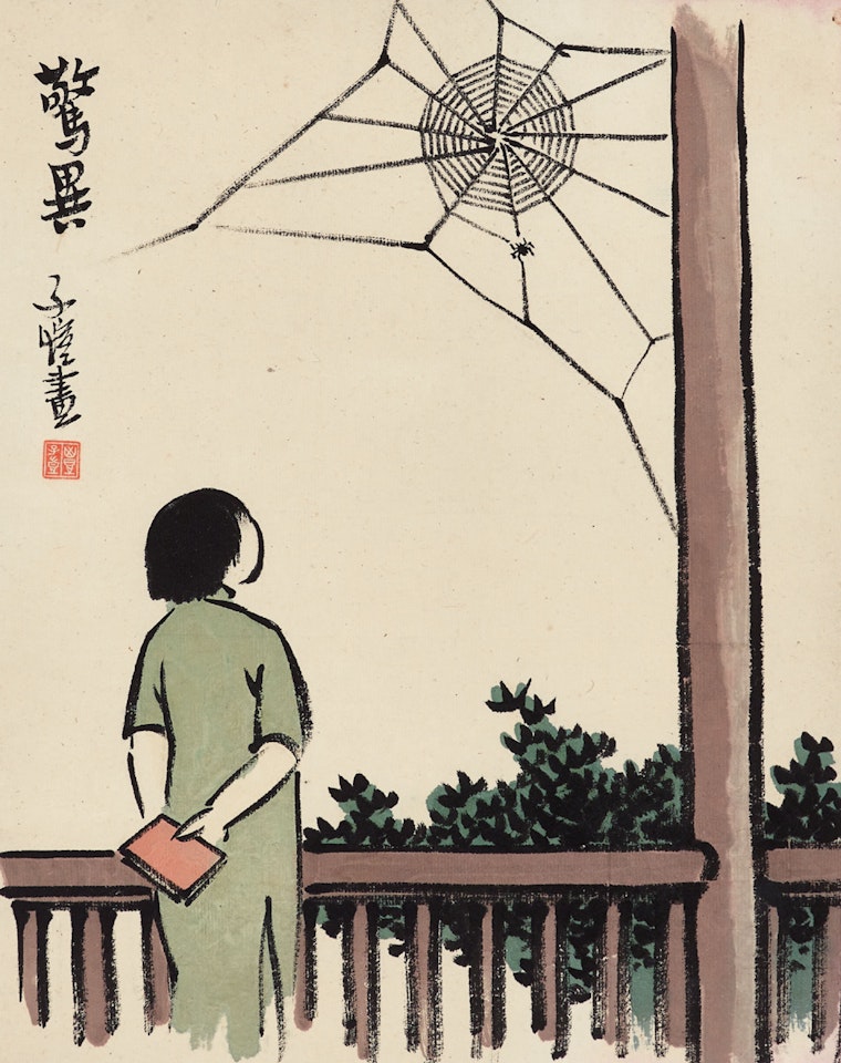 Spider Web by Feng Zikai