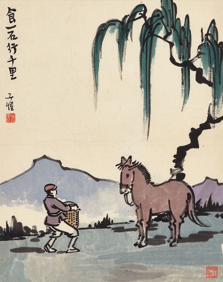 Feeding a Horse by Feng Zikai