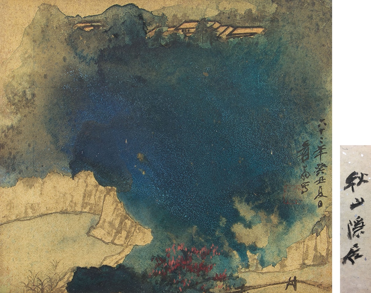 Ancient Temples and Red Trees by Zhang Daqian