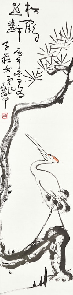 Pine and Crane by Ding Yanyong