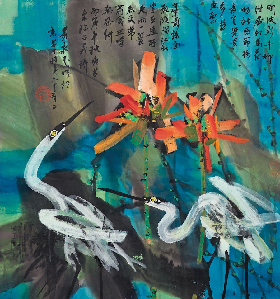 Lotus and Egrets by Huang Yongyu