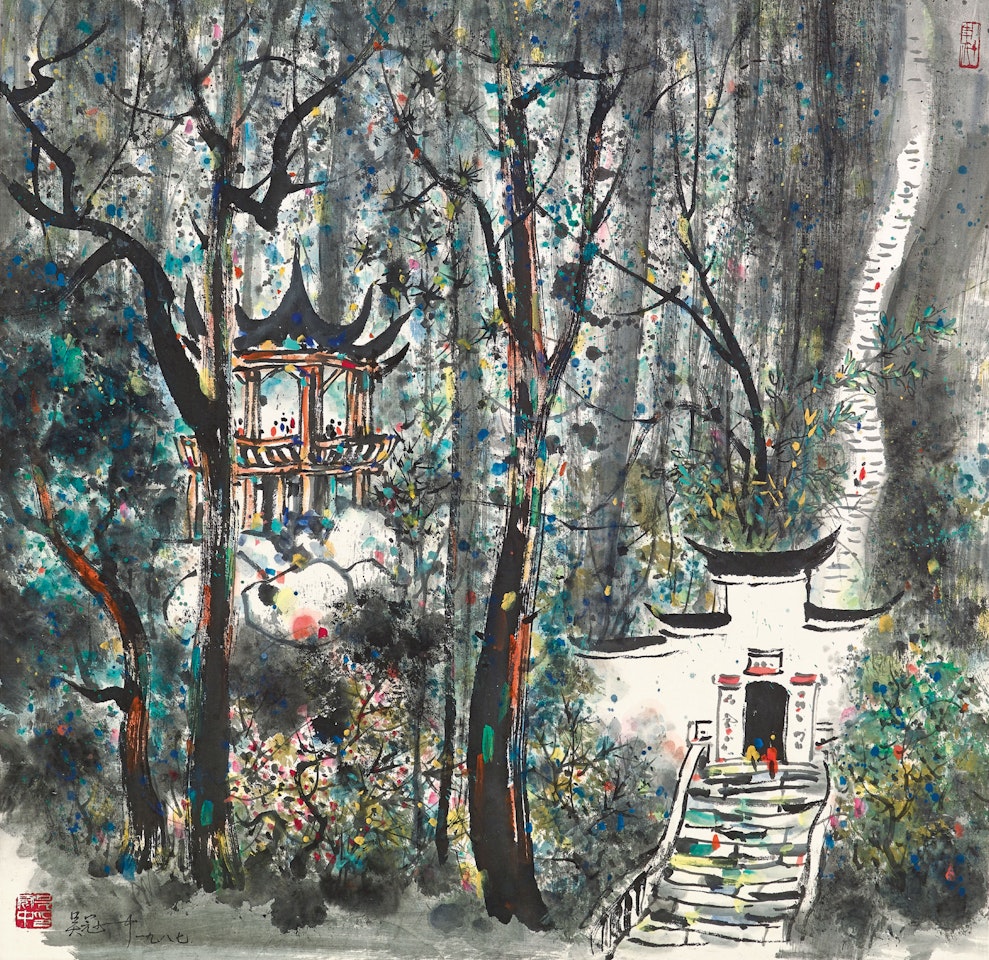Qingcheng Mountain by Wu Guanzhong