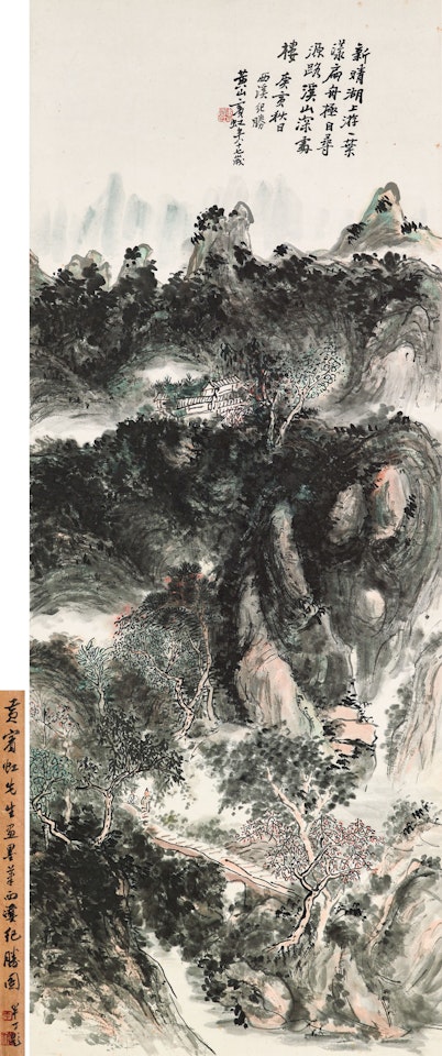 Landscape of Xixi by Huang Binhong