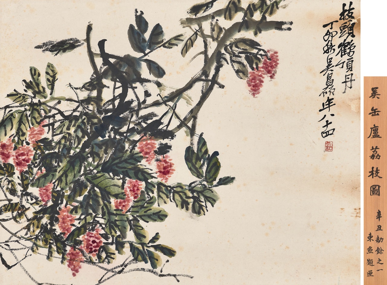 Lychee by Wu Changshuo