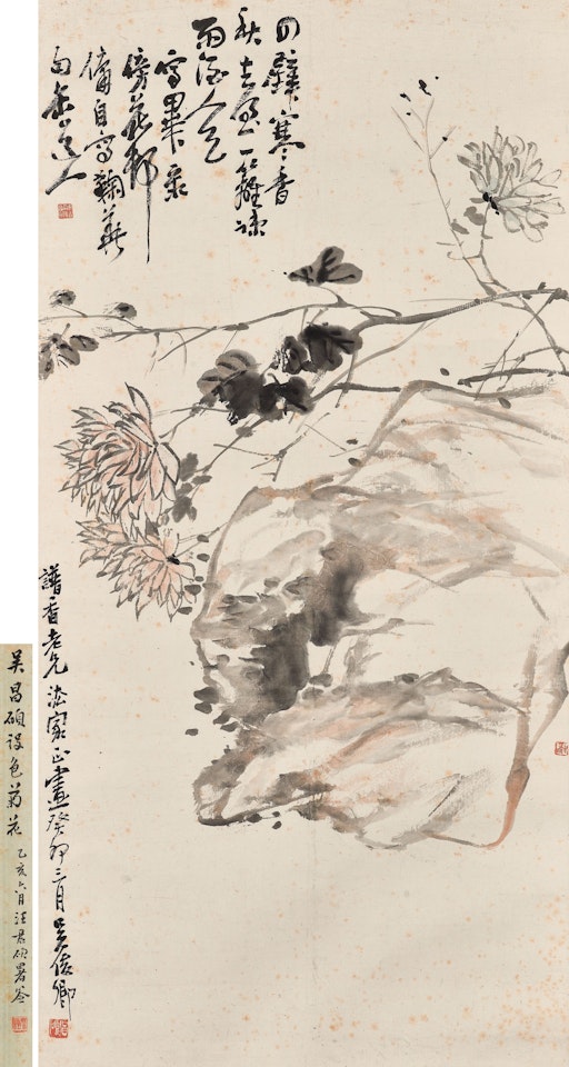 Chrysanthemum by Wu Changshuo