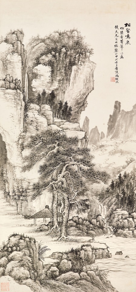 Waterfall and Pine Mountain by Feng Chaoran