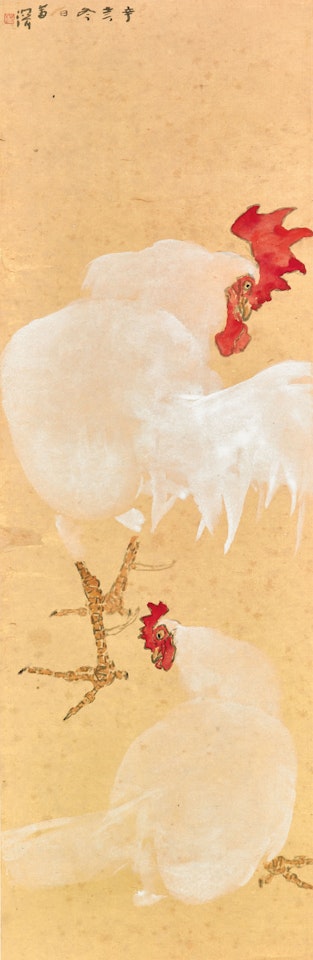 Rooster and Hen by Yang Shanshen