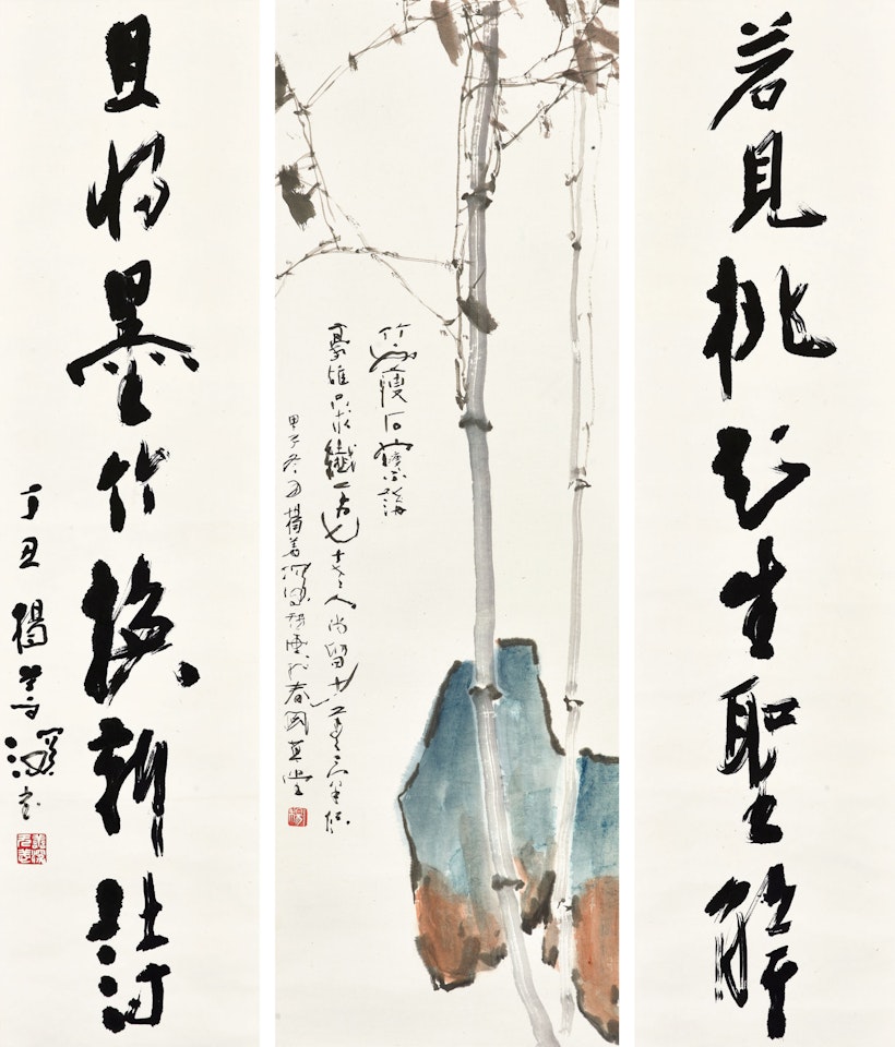 Bamboo and Rocks/Calligraphic Couplet by Yang Shanshen