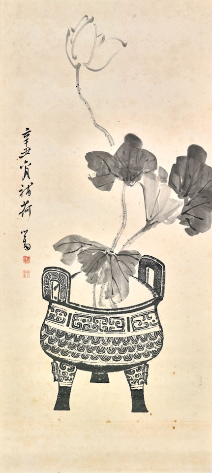 Ink Rubbing With Lotus by Pu Ru