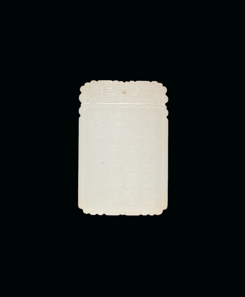 A WHITE JADE PLAQUE by Anonymous