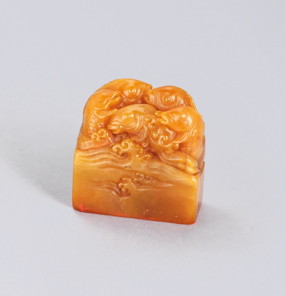A CARVED TIANHUANG ‘FISH’ SEAL by Anonymous