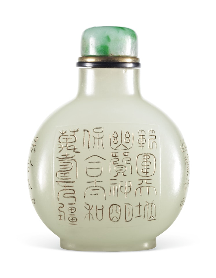 A CARVED WHITE JADE SNUFF BOTTLE by Anonymous