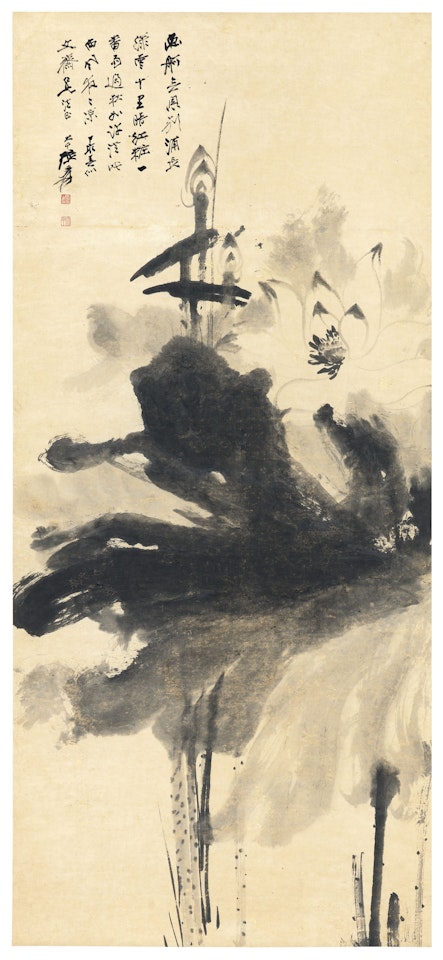 Ink Lotus by Zhang Daqian