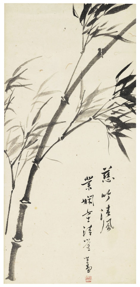 Bamboo by Pu Ru