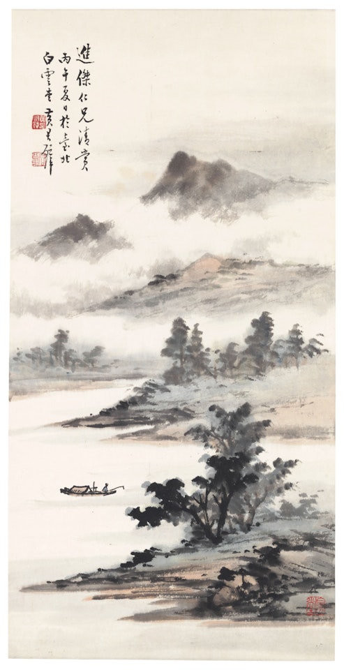 Landscape by Huang Junbi