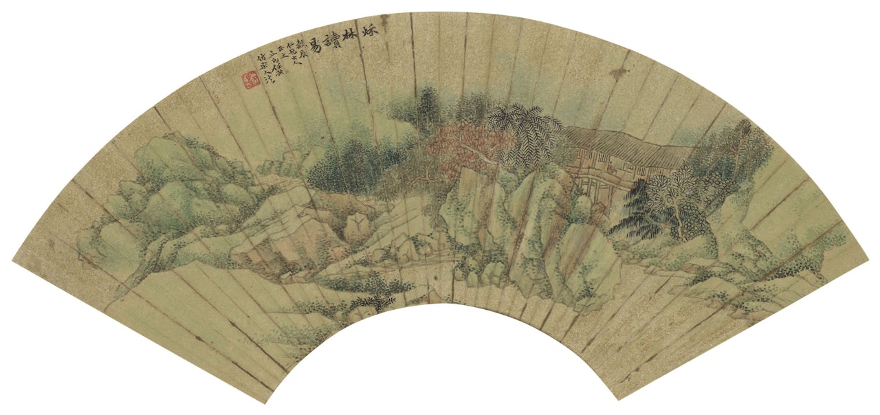 Reading in Autumn Forest by Ren Yu