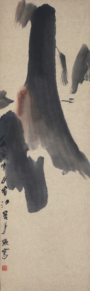 Landscape by Lu Shoukun (Lui Shou-Kwan)