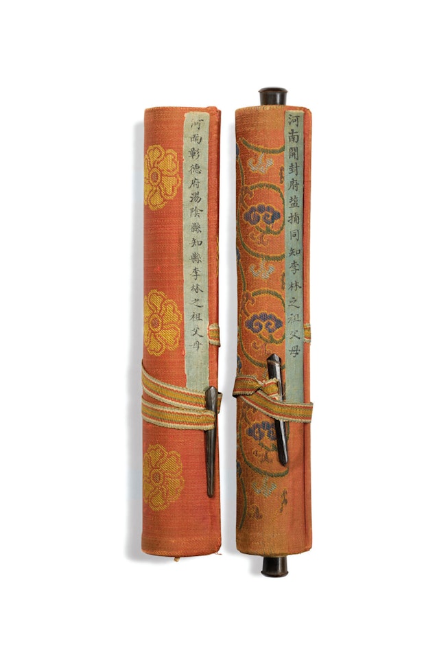 TWO IMPERIAL EDICTS by Anonymous