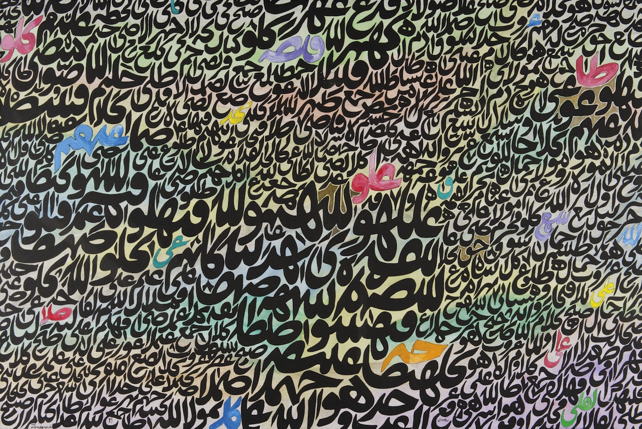 SATAME by Charles Hossein Zenderoudi