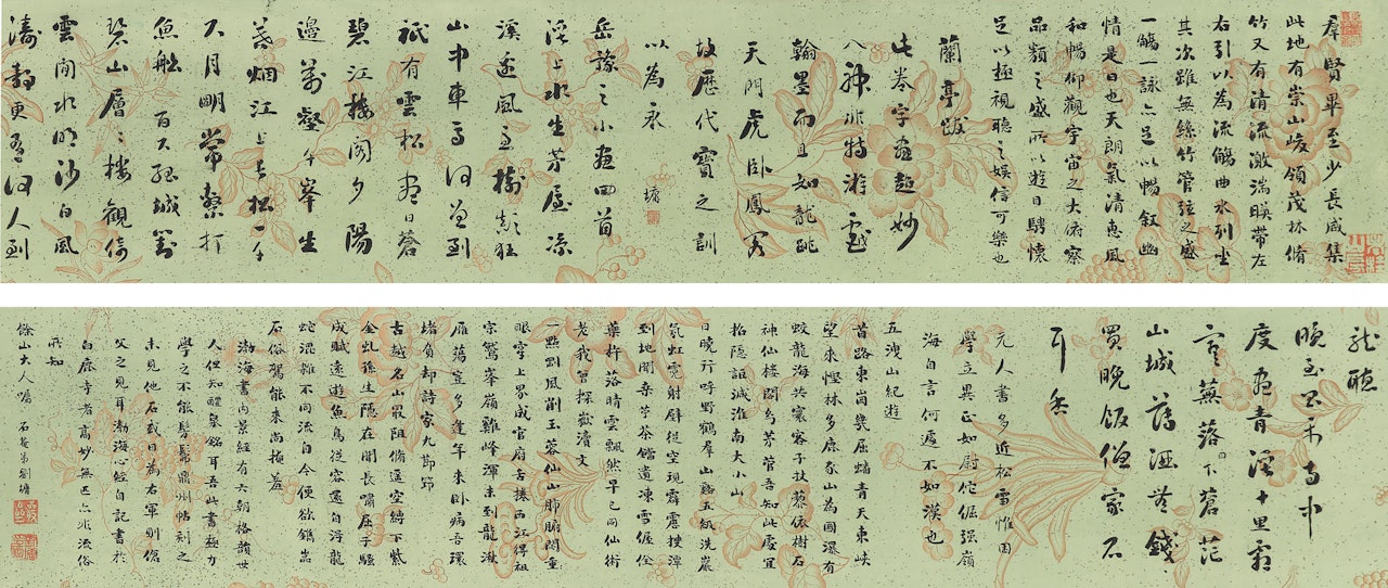 Poems in Running Script Calligraphy by Liu Yong