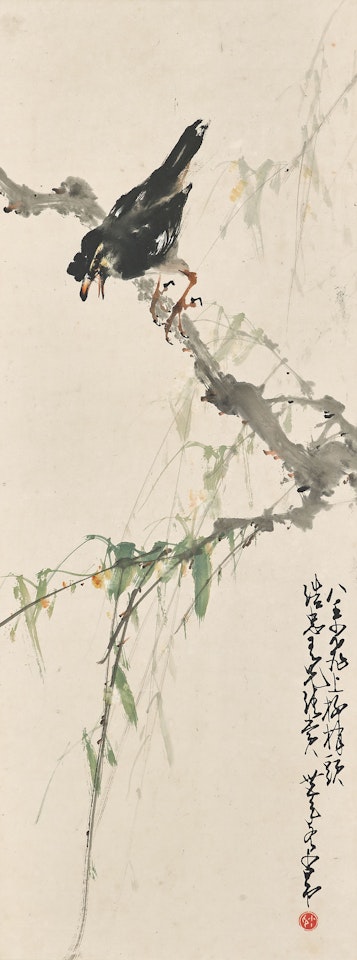 Bird and Tree by Zhao Shao'ang