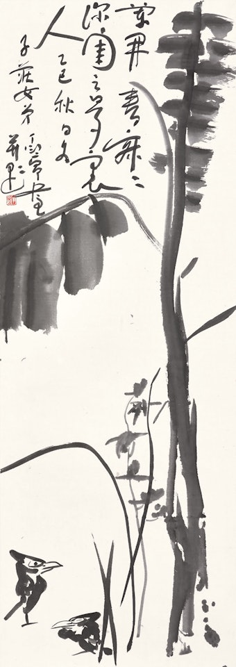 Plantain and Small Birds by Ding Yanyong