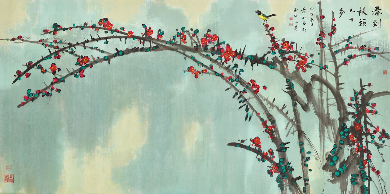 Small Bird on Plum Blossom Branch by Huang Yongyu