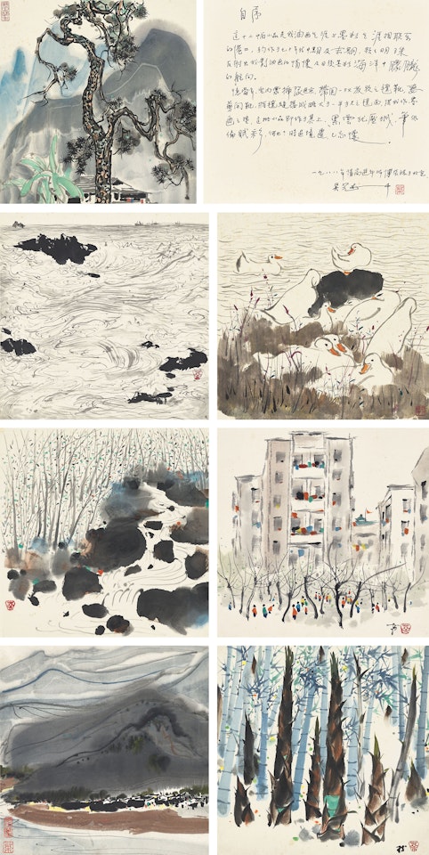 Various Subjects by Wu Guanzhong