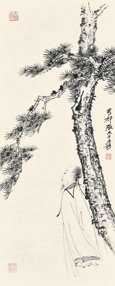 Scholar Under Pine Tree by Zhang Daqian