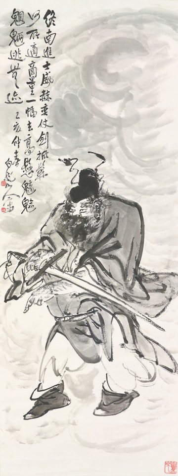 Zhong Kui by Wang Zhen