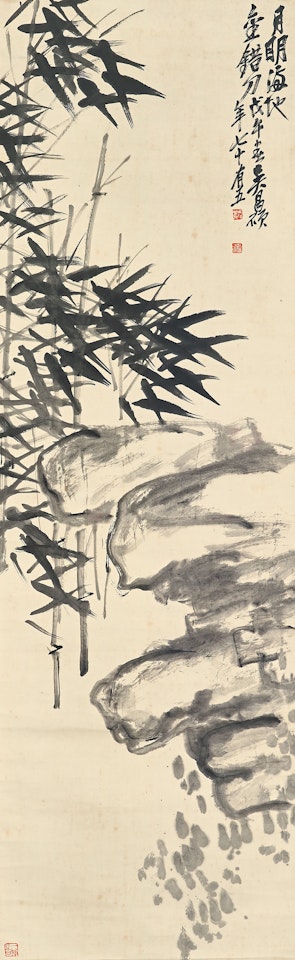 Bamboo and Rock by Wu Changshuo