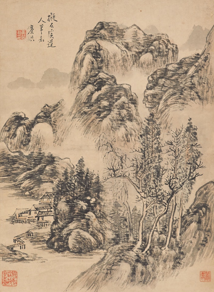 Landscape after Shi Xi by Huang Binhong