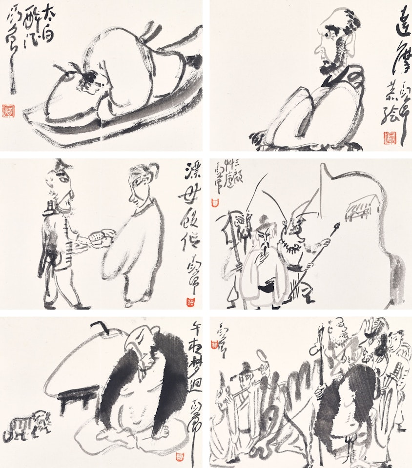 Figures by Ding Yanyong