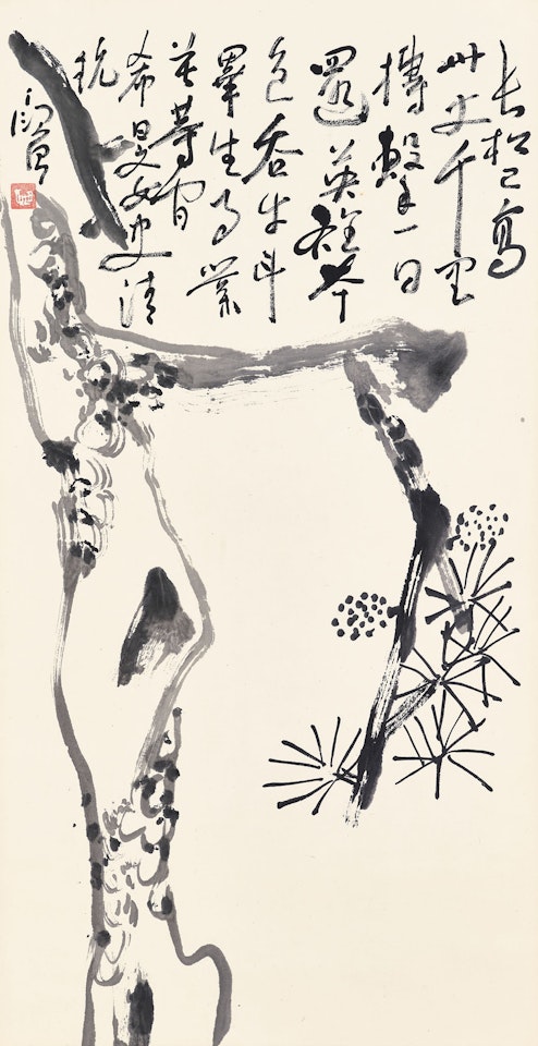 Ink Pine by Ding Yanyong