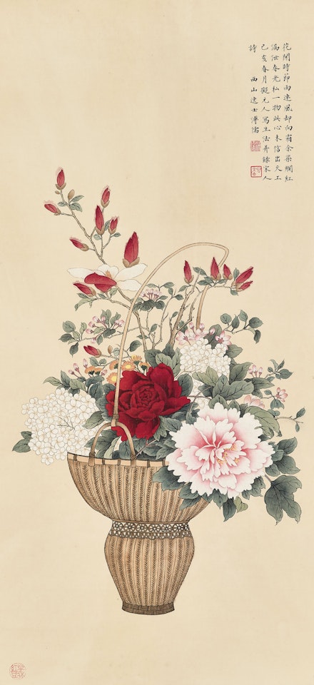 Flowers by Pu Ru