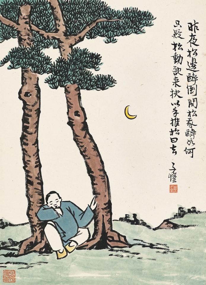 Drunk Under Pine Tree by Feng Zikai