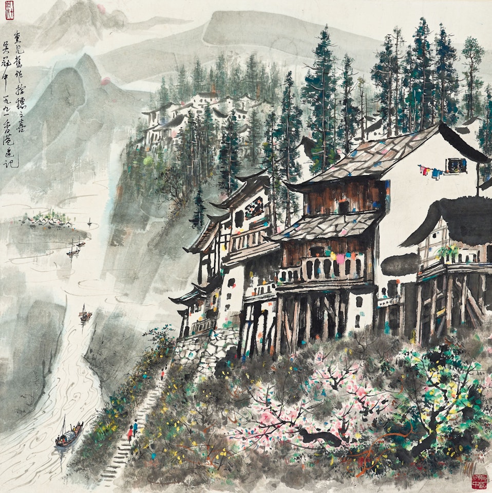 The Dong Ethnic Village in Spring by Wu Guanzhong