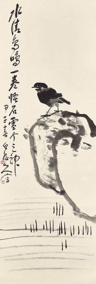 Bird on Rock by Wang Zhen