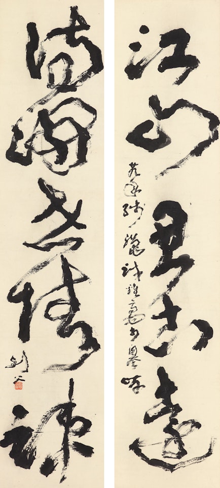 Calligraphic Couplet by Gao Jianfu