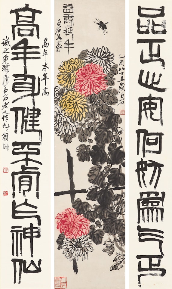 Chrysanthemum / Calligraphic Couplet in Seal Script by Qi Baishi