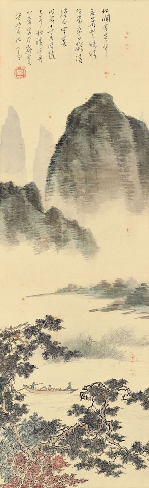Boating on Pine River by Pu Ru