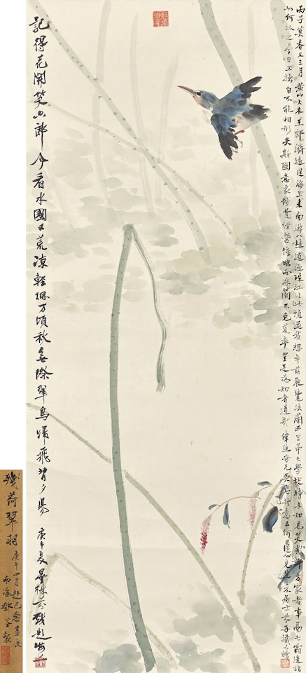 Lotus and Kingfisher by Deng Fen